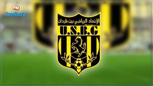 هيئة اتحاد بن قردان تتهم فقرة المافيولا