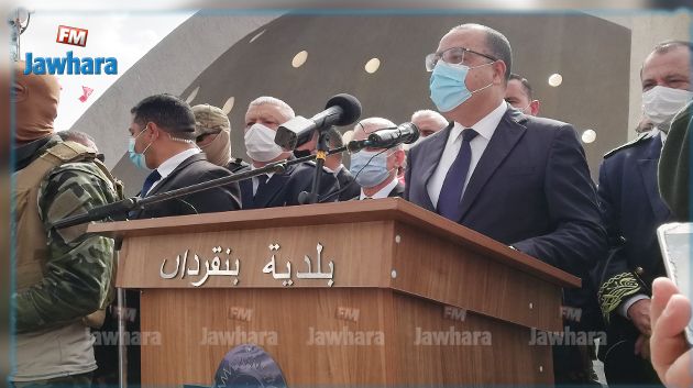 المشيشي :
