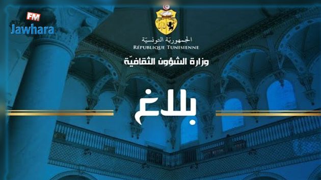 استئناف كل الأنشطة الثقافية بجميع فضاءات العروض