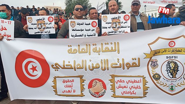 تجمّع للنقابات الأمنية أمام مقرّ رئاسة الحكومة بالقصبة