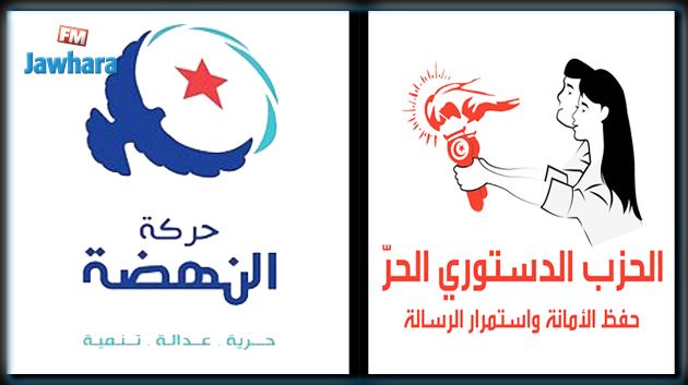 النهضة تدين 