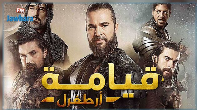 مسلسل تركي شهير يدخل موسوعة