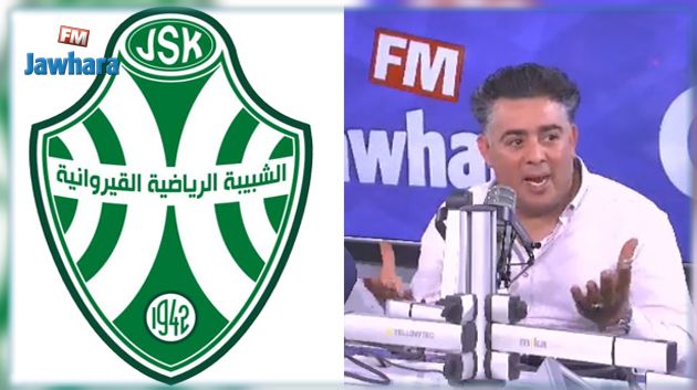السقني : يجب فتح تحقيق بخصوص التفريط في 33 لاعبا في فترة المامني