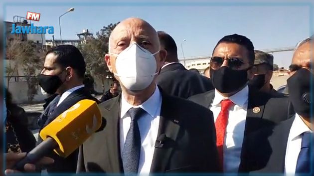 سعيّد : 