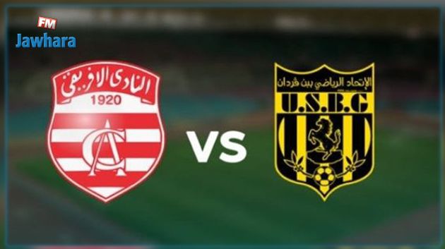 الرابطة الاولى : النادي الافريقي يفوز على اتحاد بن قردان