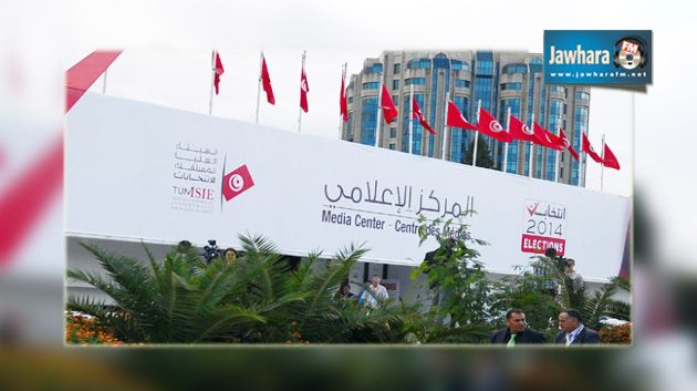 إعادة افتتاح المركز الإعلامي لهيئة الانتخابات بقصر المؤتمرات