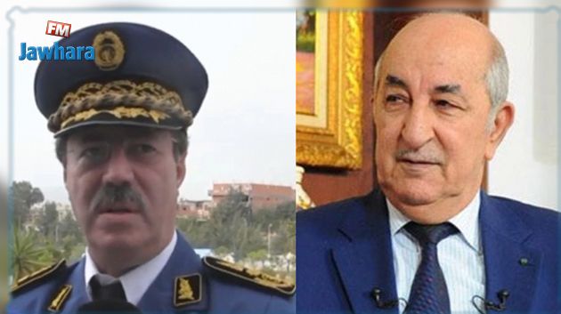تبّون يعين مديرا عاما جديدا للأمن الوطني