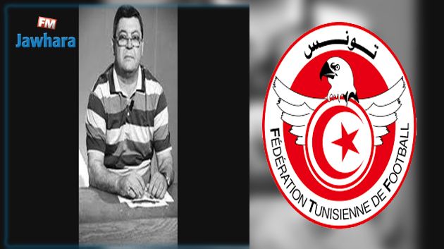 دقيقة صمت تسبق المباريات ترحما على روح الفقيد أحمد المغيربي