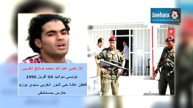 هوية الإرهابي الذي قتل اليوم بسيدي بوزيد