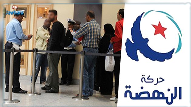 حركة النهضة تدعو الحكومة إلى مراجعة الإجراء الحدودي