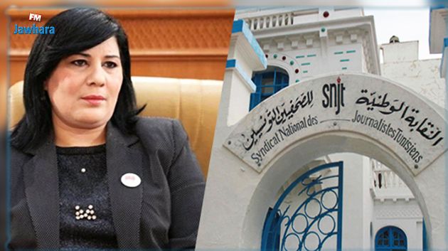 نقابة الصحفيين تطالب عبير موسي بالاعتذار