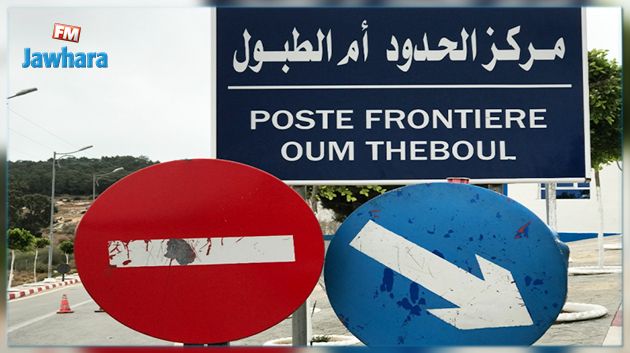 اجلاء التونسيين العالقين في الجزائر بداية من شهر أفريل القادم