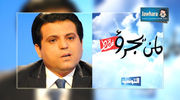 فتح تحقيق حول وثيقة أمنية مسربة استظهر بها أحد المرشحين للرئاسة