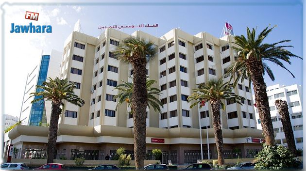 البنك التونسي للتضامن يتطلع لتمويل 13 ألف قرض خلال سنة 2021