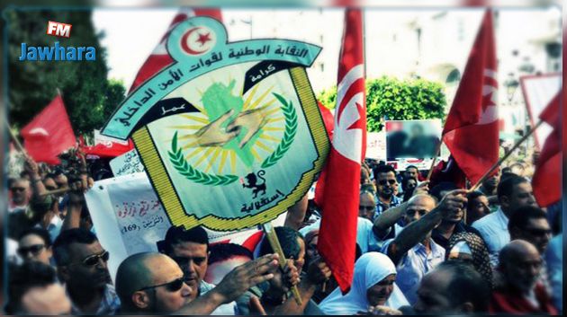 النقابة الوطنية لقوات الأمن الداخلي في إعتصام مفتوح