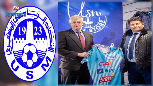 سفير بريطانيا يشارك الاتحاد المنستيري احتفالاته بمرور 98 عاما على التأسيس