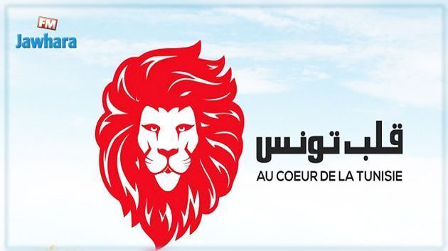 كتلة قلب تونس تعتزم تكوين لجنة تحقيق برلمانية في ملابسات تعطيل عمل المجلس