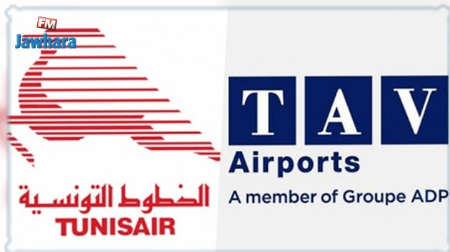 اتفاق بين التونيسار و التاف بشأن خلاص الديون