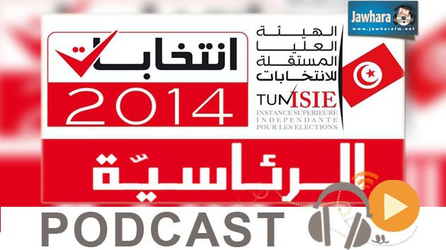 نشرة أخبار منتصف الليل ليوم الجمعة 21-11-2014