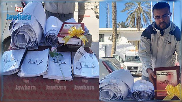 مواطن يوجه أطول مطلب شغل إلى رئيس الحكومة :  100متر و 360 صفحة‎