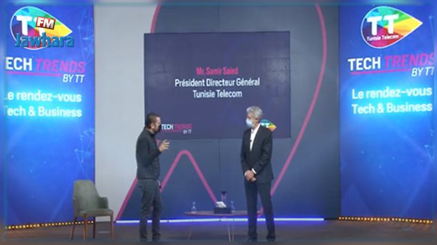 الملتقى التكنولوجي الثاني لاتصالات تونس الرقمنة : قوّة نموّ للمؤسسات الصغرى والمتوسطة