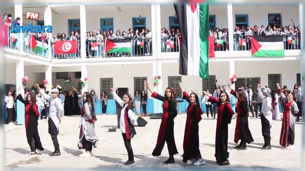 تلاميذ المعهد النموذجي بأريانة يُحيون يوم الأرض برقصة فلسطينية