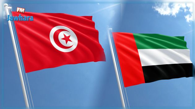 مجلس الأعمال التونسي الإماراتي يعقد اجتماعا عن بعد