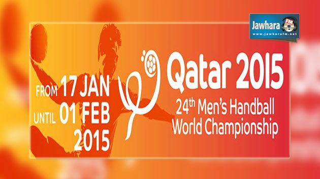 الإتحاد الدولي لكرة اليد يرفض طلب الإمارات و البحرين التراجع عن الإنسحاب من مونديال 2015