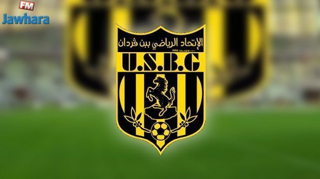 ادارة اتحاد بن قردان تحذر من ادراج اسم الفريق في مواقع الرهان الرياضي