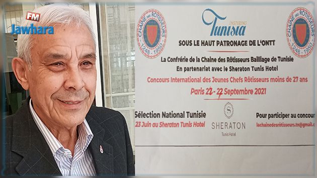 ضمن 83 دولة : تونس تشارك في الدورة العالمية للطهاة الشبان في باريس