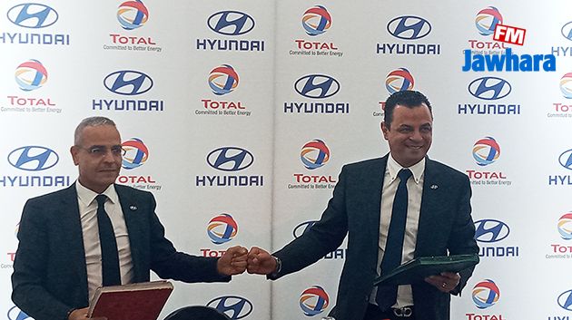 صور هيونداي وطوطال يوقعان اتفاقية شراكة ويقدمان اول سيارة كهربائية في تونس 
