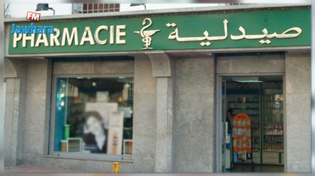 توقيت جديد لعمل الصيدليات بداية من اليوم