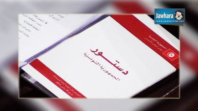 صلاحيات رئيس الجمهورية