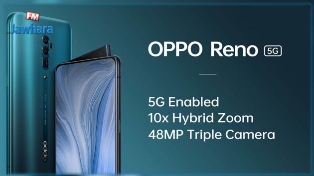  OPPO  شريك رئيسيّ في تعميم الجيل الخامس للاتّصالات حول العالم