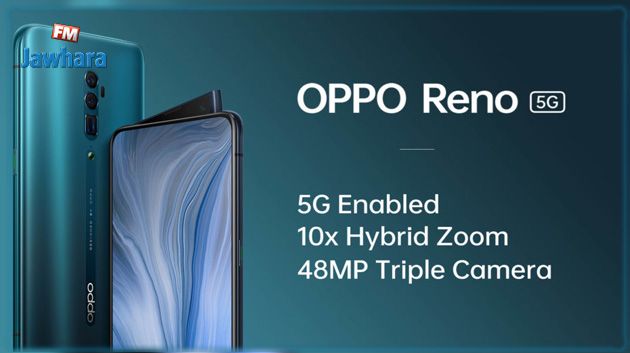 OPPO شريك رئيسيّ في تعميم الجيل الخامس للاتّصالات حول العالم