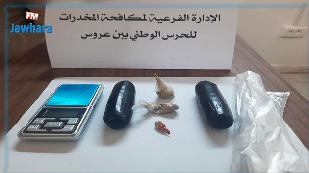 تفكيك شبكة دولية مختصة في تهريب و ترويج و إستهلاك مخدر الهيروين