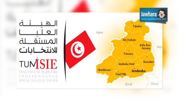 جندوبة : مركز الاقتراع