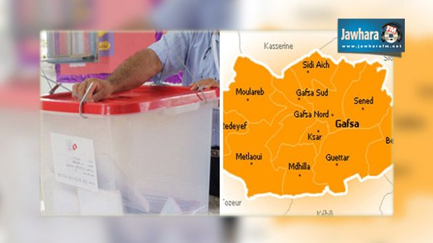 قفصة : تغيير رئيس مركز اقتراع المدرسة الابتدائية حي النور