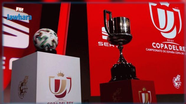 نهائي كأس ملك اسبانيا : برشلونة يواجه الليلة أتلتيك بيلباو