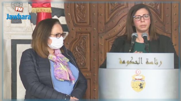 تعليق الدروس بالمدارس والمعاهد