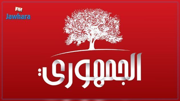 الحزب الجمهوري يعبر عن قلقه من خطاب رئيس الدولة 