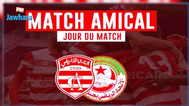 النادي الافريقي يفوز وديا على اتحاد جبل جلود