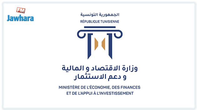 وزارة المالية: تسهيلات اضافية للشركات المتضررة من تداعيات جائحة كورونا