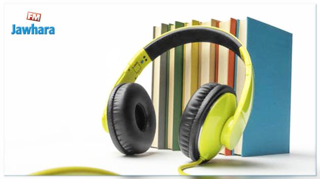 اطلاق مشروع الكتب الصوتية في تونس