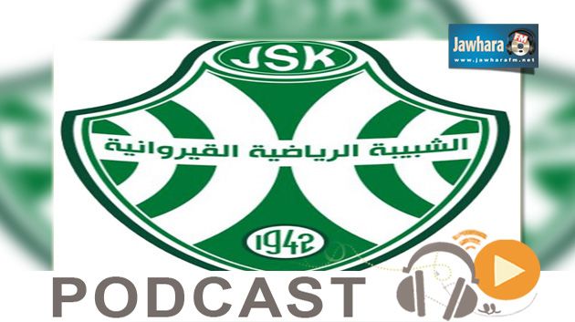 جوهرة سبور الساعة الثانية زوالا ليوم الاثنين 24-11-2014