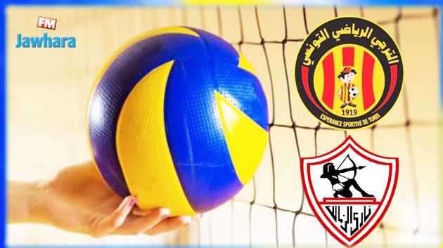 الكرة الطائرة: بقرار من الاتحاد الافريقي نقل نهائي الترجي و الزمالك الى قاعة الدخلاوي