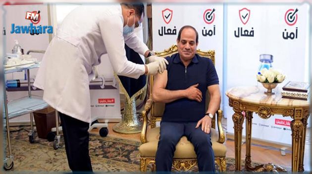صورة السيسي خلال تلقيحه ضد كورونا تثير السخرية.. والصّحة تحذفها من حساباتها