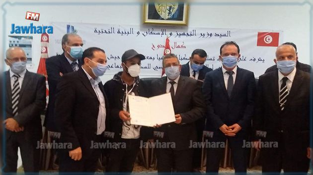 المهدية: وزير التجهيز يسلم 21 مسكنا اجتماعيا بالمجمع السكني برجيش لفائدة مستحقيها