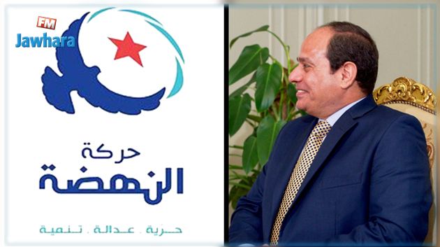 النهضة تدين إعدام السلطات المصرية لموقوفين في قضية