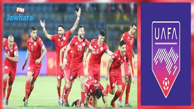 كأس العرب : تونس في المجموعة الثانية 